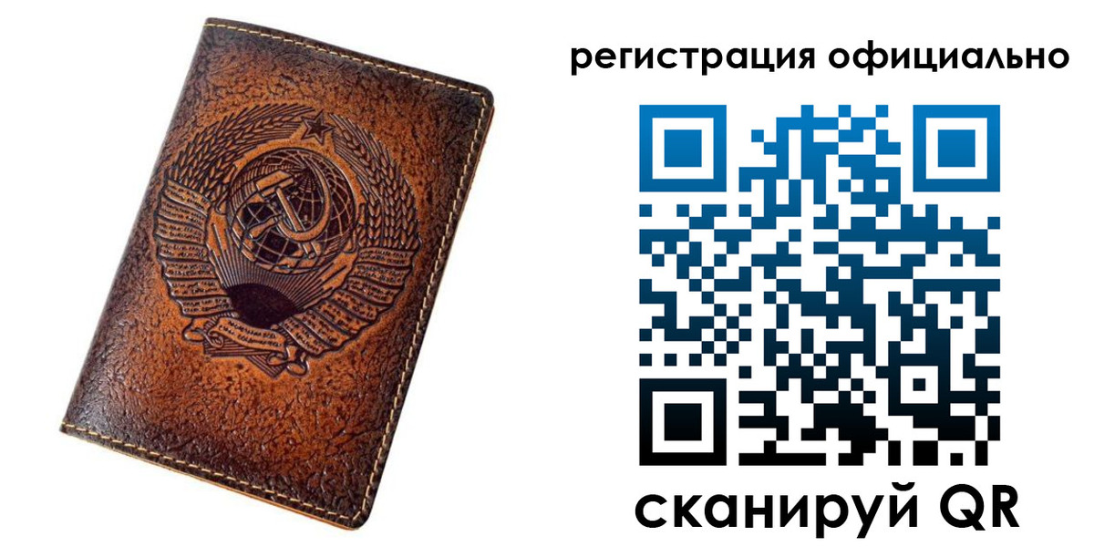 временная регистрация поиск в Дубне
