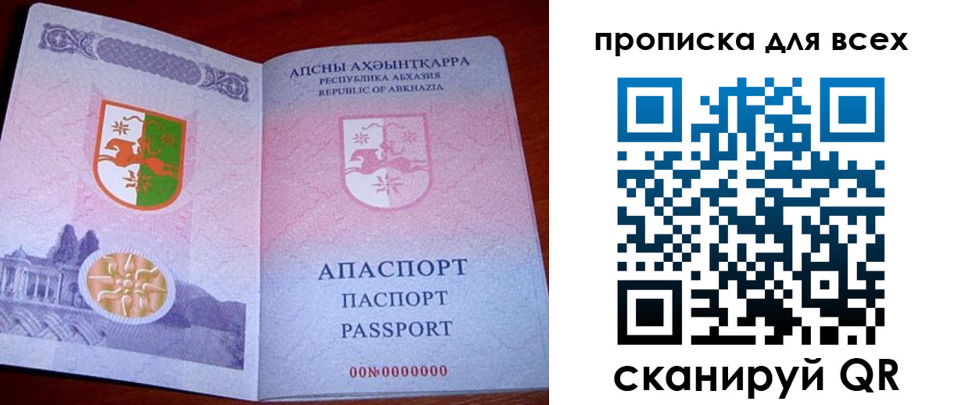 временная регистрация надежно в Дубне